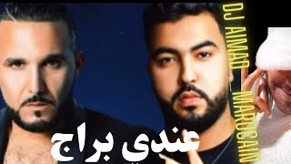 Reda Taliani  Mouh Milano عنديبراج  DJ aimadmarocain remix [upl. by Pippy]