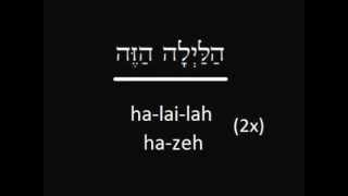 Prayereoke The Four Questions Mah Nishtana at the Passover Seder [upl. by Anitap]