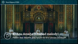 Yom Kippur  Ki Anu Ameha Chabad melody [upl. by Melentha]