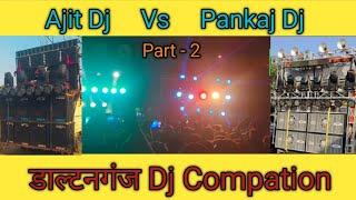 Dj Pankaj Vs Ajit Dj Live🔴 Compation 😱 Part  2  pankajdjcompetition djsarzen pankajvsajitdj [upl. by Anerb]