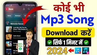 Mp3 Song Download 2024  Google Se Mp3 Song Kaise Download Kare  Mp3 Song Download Kaise Karen [upl. by Cheshire]