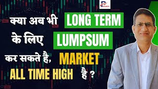 Lumpsum Investment in Mutual Funds I Best Time For Lumpsum in Mutual Funds I STP I SIP I LUMPSUM I [upl. by Nanni]