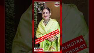 Bollywood Actress Rekha rekha bollywoodactor shortfeed [upl. by Alaekim]