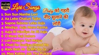 Best Lori song Collection  best lori in hindi  lori song  Lori Lori Lori  Lori [upl. by Nagram181]