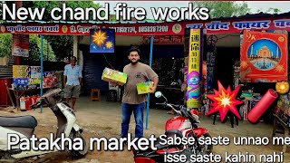 sabse saste purre unnao me patake New chand fire works inse sasta purre unnao me kahin nahi2024 [upl. by Sebastian769]