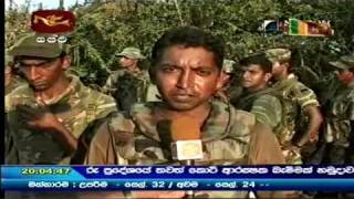 Wanni Operation SLA 55th Div Captures Another LTTE Earth Bund 2009 Mar 21 [upl. by Eneleh820]