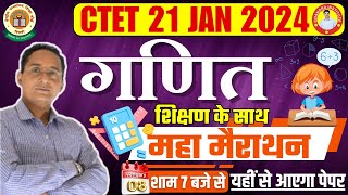 CTET 21 JAN 2024  सम्पूर्ण MATHS Pedagogy Marathon by Pawan Sir  CTET MATHS PEDAGOGY CLASS 2024 [upl. by Buschi]