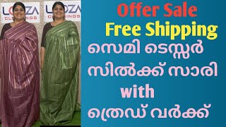 Offer SaleFree ShippingSemi Tussar Sarees LODZA CLOTHINGEP677WhatsAp8848061607 8590797087 [upl. by Winifield]