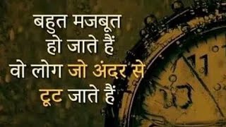 मन को शांति और सुकून देगा ये विडियो  Best motivational speech  inspirational quotes [upl. by Beau122]