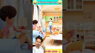 animation cartoon funny dog kahani moco yummymoco tranding comedyfilms primitivesurvivalsk [upl. by Airtap]