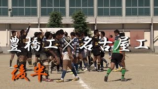 豊橋工業高校×名古屋工業高校後半 第94回愛知県大会 2014 [upl. by Caritta]