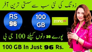 zong 100gb package code  mega data offer zong  zong internet package [upl. by Idahs]