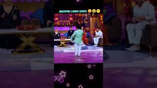 Rajpal Singh ka dance shorts viralvideo youtubeshorts trending viralvideo rajpalyadav dance [upl. by Brigida613]