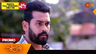 Sundari  Promo  21 December 2023  Surya TV Serial  Malayalam Serial [upl. by Nele]