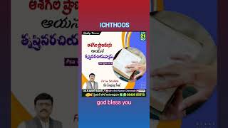 christian Telugu songs [upl. by Euqinue]