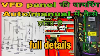 VFD control wiring explainedVfd ka control wiring kaise karte haivfd control wiring diagramvfd [upl. by Bodnar21]