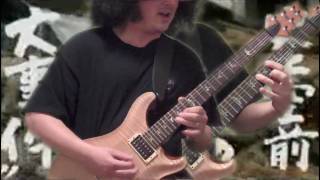 Godzilla  Blue Oyster Cult cover song on guitar [upl. by Eirdua]