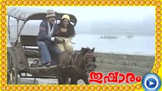 Youvanam Poovanam  Song From  Malayalam Movie Thusharam HD [upl. by Ursuline]