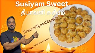 Deepavali Special Susiyam Sweet  தீபாவளி சுசீயம்  Suiyam  Suzhiyam samzkitchenzrecipes [upl. by Ellerrad822]