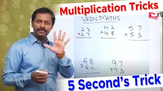 Vedic Maths Tricks  Exam Maths Tricks  Fast Mathematic tricks  Speed maths  SumanTV Education [upl. by Latimore368]