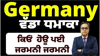 Germany  ਵੱਡਾ ਧਮਾਕਾ  ਕਿਓਂ ਹੋਊ ਪਈ ਜਰਮਨੀ ਜਰਮਨੀ  Germany Study visa updates 24 I Germany Fees amp PR [upl. by Delaney414]