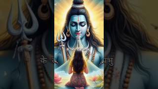 Kansa mantra japu me bhagwan song status video Mahadev shorts viral trending 🙏🏼📿🌺☘️🌻 [upl. by Judon]