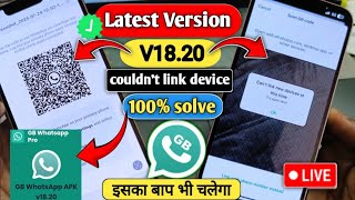 GB WhatsApp New versionV1820 GB WhatsApp Update Kaise Kare V1820 GB WhatsApp couldnt link devic [upl. by Sherard]