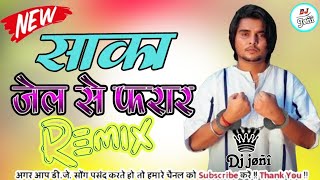 Sakka jail te farar dj remix  Narender Bhagana 4×4 hard bass  new haryanvi song 2024 [upl. by Rastus]