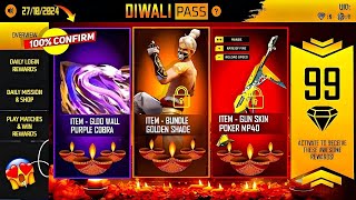 Diwali Pass Event Free Fire 2024💥🤯  Diwali Wish Event Confrim Date Free Fire  Free Fire New Event [upl. by Nickolas]