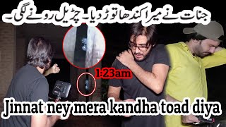 Ghost lockdown horror haunted vlog Jinnat ney kandha toad diya 19 sep 2022wohkyathaofficial [upl. by Allyson]