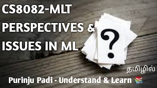 CS8082MLT  PERSPECTIVE AND ISSUES IN MACHINE LEARNING  IN TAMIL [upl. by Eerol50]