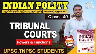 Tribunal Court  Class 40  Indian Polity Tamil  MLaxmikanth  Tamil Book Review [upl. by Prospero731]