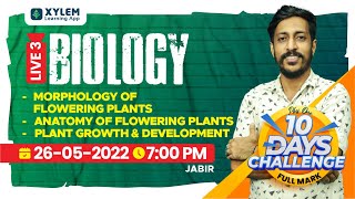 MORPHOLOGY OF FLOWERING PLANTS amp ANATOMY OF FLOWERING PLANTSampPLANTGROWTH amp DEVELOPMENT  XYLEM 1 2 [upl. by Sharia]