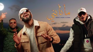 Nordo X Tagne X Stormy  Ma Nabni Official Music Video  ما نابني [upl. by Alyakcm345]