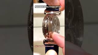 Patek Philippe Grandmaster Chime [upl. by Yerroc520]