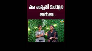 మేము ఇలా అవ్వడానికి కారణం MANGLI MADHUPRIYA  FOLK SINGERS CHIKKY SHRUTHI FULL INTERVIEW [upl. by Midas]