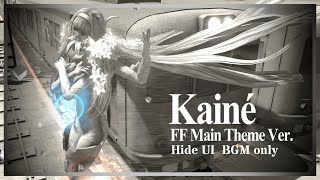 Kainé with Lyrics カイネ  希望ノ砲台：「塔」The Tower at Paradigms Breach ↪️High Quality↩️ BGM  FFXIV OST [upl. by Nosnar]