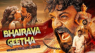 Bhairava Geetha  Eno Aadhangide Video Song  Dhananjaya Irra Mor  Ravi Shankar  RGV [upl. by Lledrac]