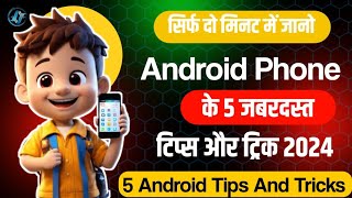 Android Phone Five Important Tips And Tricks 2024  Don’t Miss This  Try 8 GAZAB 5 Android Tips [upl. by Badr845]