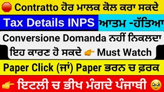 🌍Italy Immigration Update 🇮🇹🔥Faster Processing Times Europeanpunjabi365 [upl. by Brewster]