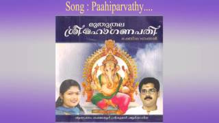 PAHI PARVATHI NANDANA  Muthuthala Sree Maha Ganapathi  Hindu Devotional Ganapathi Songs Malayalam [upl. by Oliver]