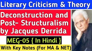 Deconstruction by jacques Derrida in hindiMEG05PostStructuralismDeconstructionLiterary Theory [upl. by Anovahs]