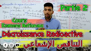 Décroissance Radioactive 🔻 Partie 2 🔻 Cours  Examens Nationaux 🔻 2 BAC Biof 🔻التناقص الإشعاعي [upl. by Haerdna]