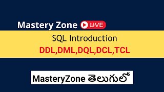 SQL అంటే ఏమిటీ  SQL Commands  DDL DMLDQLDCLTCL అంటే ఏమిటీ  SQL నేర్చుకుందామా తెలుగు లో [upl. by Cody]