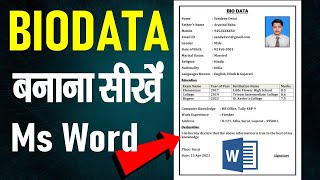 Biodata कैसे बनाये। How to make Biodata in ms word Resume format in ms word [upl. by Lagas563]