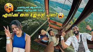 Honeymoon Went Wrong 😱 ഹണിമൂൺ ആണെന്നും പറഞ്ഞ് വിളിച്ചോണ്ട് വന്നിട്ട് എനിക്ക് തന്ന 8ഇന്റെ പണി 😐 [upl. by Gherardi]