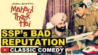 Jaspal Bhattis BAD REPUTATION  Mahaul Theek Hai [upl. by Edna682]