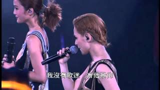 Twins  下一站天后 Concert YY黃偉文作品展 Part1 [upl. by Sheena373]