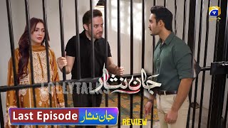 Kashmala Or Faraz Hue Arrest  Jaan Nisar Last Episode Review  Hiba Bukhari  Danish Taimoor [upl. by Kasey]