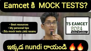 Write Eamcet MOCK TESTS From These Resources TSAPMPCBIPC  Telugu  eamcet eamcetmocktest [upl. by Marlon]